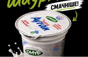 Айран