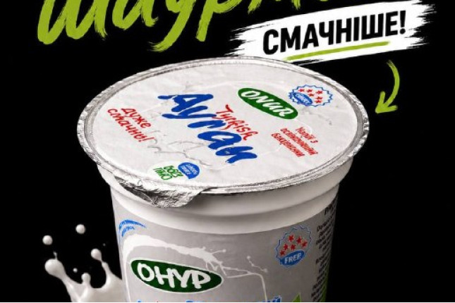 Айран